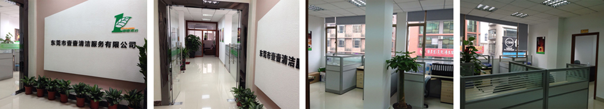 東莞保潔告訴洗地機用來做保潔的是有什么作用呢？